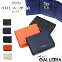 【最大30倍 5/5限定】 もれなくケアセット＋選べるノベルティ ペッレモルビダ キーケース PELLE MORBIDA ミニ財布 モルビダ Barca バルカ 小銭入れ 鍵 カード入れ Embossed Embossed Leather エンボスレザー 本革 BA322