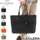 【最大42倍 27日2時迄】 もれなくケアセット+選べるノベルティ ペッレモルビダ トートバッグ メンズ レディース 大きめ PELLE MORBIDA 本革 ...