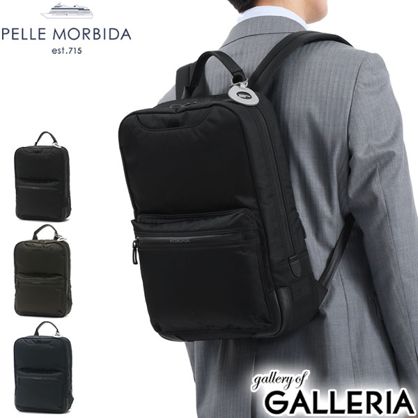 ペッレ モルビダ 革バッグ メンズ 折り畳み傘+選べるノベルティ ペッレモルビダ リュック PELLE MORBIDA HYDROFOIL バックパック ビジネスリュック リュックサック A4 PC 撥水 軽量 通勤 抗菌 消臭 日本製 ビジネス メンズ HYD011N