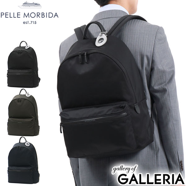 ペッレ モルビダ 革バッグ メンズ 折り畳み傘+選べるノベルティ ペッレモルビダ リュック PELLE MORBIDA HYDROFOIL バックパック ビジネスリュック リュックサック A4 B4 大容量 撥水 軽量 通勤 抗菌 消臭 日本製 ビジネス メンズ レディース HYD012N