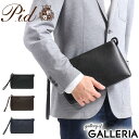 ノベルティ付 ピーアイディー クラッチバッグ P.i.d バッグ Selva セルヴァ セカンドバッグ クラッチ 本革 革 レザー 小さめ スリム 四角型 おし...