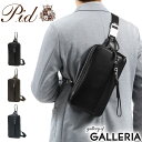 ノベルティ付 ピーアイディー ボディバッグ P.i.d セルヴァ Selva PID レザーワンショルダーバッグ ショルダー 2WAY クラッチバッグ 本革 セカンドバッグ 小さめ A5 メンズ 斜めがけバッグ 縦型 ブランド PAP205