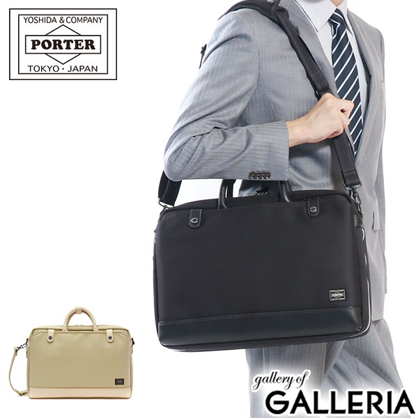 ポーター A4対応バッグ メンズ ポーター エルダー ブリーフケース 010-04428 吉田カバン PORTER ELDER BRIEFCASE 2WAY 斜めがけ A4 B4 ビジネスバッグ 通勤 メンズ レディース