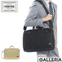 ポーター エルダー ブリーフケース 010-04428 吉田カバン PORTER ELDER BRIEFCASE 2WAY 斜めがけ A4 B4 ビジネスバッグ 通勤 メンズ レディース