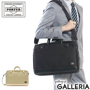 ポーター エルダー ブリーフケース 010-04428 吉田カバン PORTER ELDER BRIEFCASE 2WAY 斜めがけ A4 B4 ビジネスバッグ 通勤 メンズ レディース