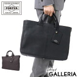 ݡ  ֥꡼եȡȥХå(S) 016-01070 ֥꡼ե ĥХ PORTER WITH A4 ֥꡼եȡ 쥶  