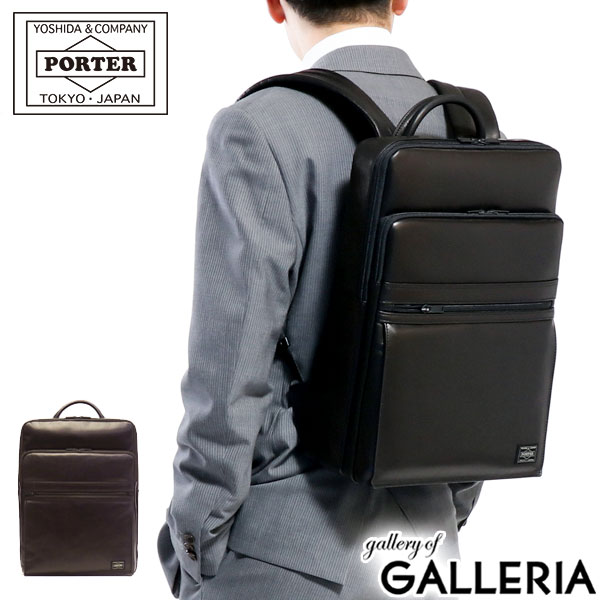 楽天ギャレリア Bag＆Luggageポーター アメイズ デイパック 022-01520 ビジネスバッグ 吉田カバン PORTER AMAZE ビジネスリュック リュックサック 本革 メンズ 通勤 ビジネス