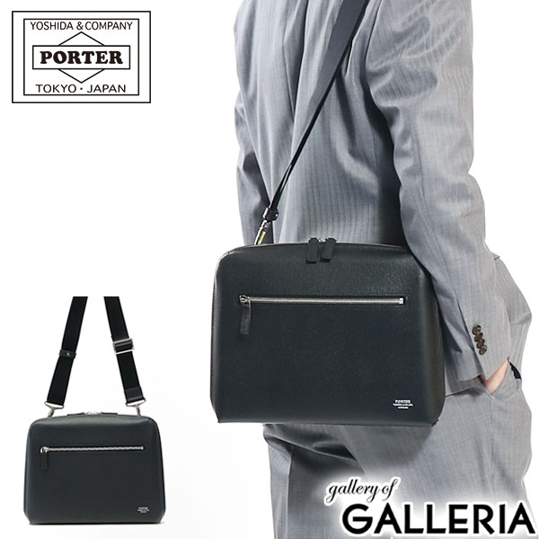 セカンドバッグ ポーター アベニュー ショルダーバッグ 024-04332 吉田カバン PORTER AVENUE SHOULDER BAG メンズ B5 2WAY 小さめ ブランド 本革 斜めがけ かっこいい 軽量 軽い 黒 日本製 クラッチバッグ セカンドバッグ フォーマル ビジネス