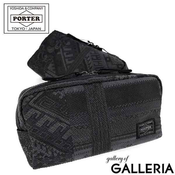 ポーター ヴァーヴ ポーチ(S) 527-17011 吉田カバン PORTER VERVE POUCH（S） 小物入れ バッグインバッグ 大きめ メ…