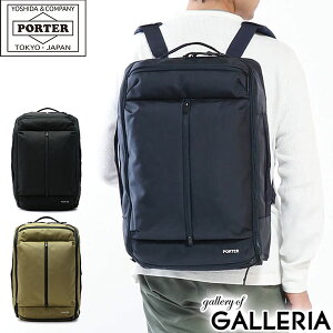 ݡ åץ 3WAYСʥȥ֥꡼ե(S) 532-17901 ӥͥХå ĥХ PORTER UPSIDE 3WAY OVERNIGHT BRIEFCASE(S) Сʥ Ф᤬  B4 A4 ʥ  ̶ ĥ