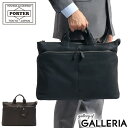 ブリーフバッグ ポーター ウィズ ブリーフケース 016-01067 ビジネスバッグ 吉田カバン PORTER WITH BRIEFCASE A4 ビジネス 本革 通勤 通勤バッグ 薄マチ メンズ