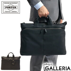 ݡ  ֥꡼ե 016-01067 ӥͥХå ĥХ PORTER WITH BRIEFCASE A4 ӥͥ ܳ ̶ ̶ХХå ޥ 