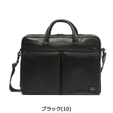 ノベルティ付&無料ラッピング 吉田カバン ポーター ビジネスバッグ PORTER 3WAY リュック AMAZE アメイズ 3WAY BRIEFCASE ブリーフケース A4 本革 ビジネス 通勤 出張 ショルダー メンズ 022-03783