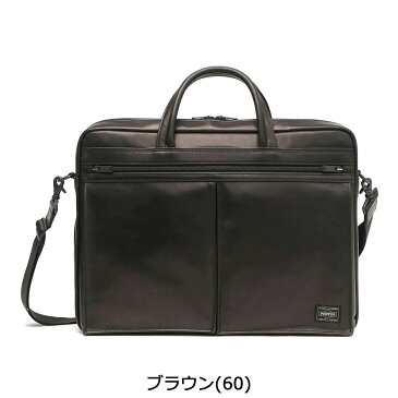 ノベルティ付&無料ラッピング 吉田カバン ポーター ビジネスバッグ PORTER 3WAY リュック AMAZE アメイズ 3WAY BRIEFCASE ブリーフケース A4 本革 ビジネス 通勤 出張 ショルダー メンズ 022-03783