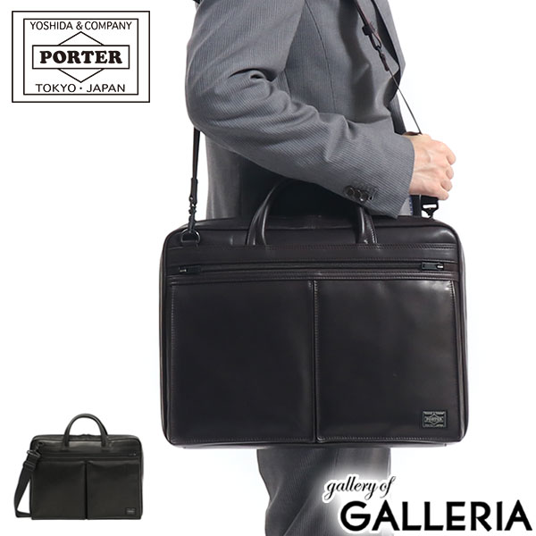 楽天ギャレリア Bag＆Luggageポーター アメイズ 2WAYブリーフケース 022-03786 ビジネスバッグ 吉田カバン PORTER AMAZE 2WAY BRIEFCASE 本革 PC収納 A4 通勤 メンズ