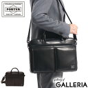 ブリーフケース ポーター アメイズ 2WAYブリーフケース 022-03787 ビジネスバッグ 吉田カバン PORTER AMAZE 2WAY BRIEFCASE A4 本革 ビジネス 通勤 出張 ショルダー メンズ