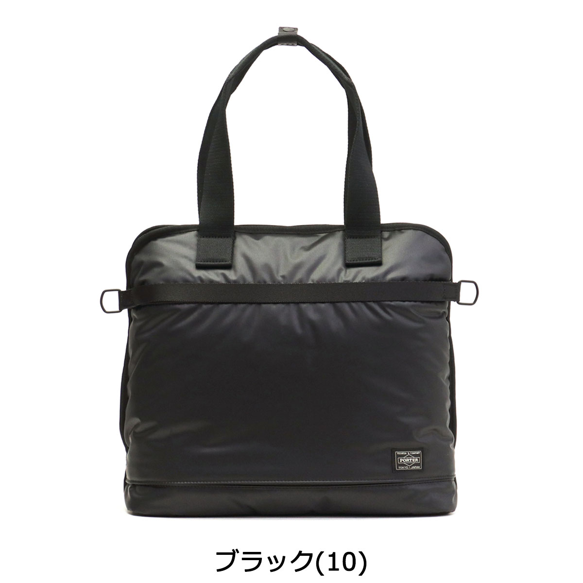 【48H限定プレゼント付〜8/31 9:59】 ノベルティ付 吉田カバン ポーター トートバッグ PORTER IDEA アイデア トート TOTE BAG A4 ナイロン 通学 通勤 メンズ レディース 533-17915