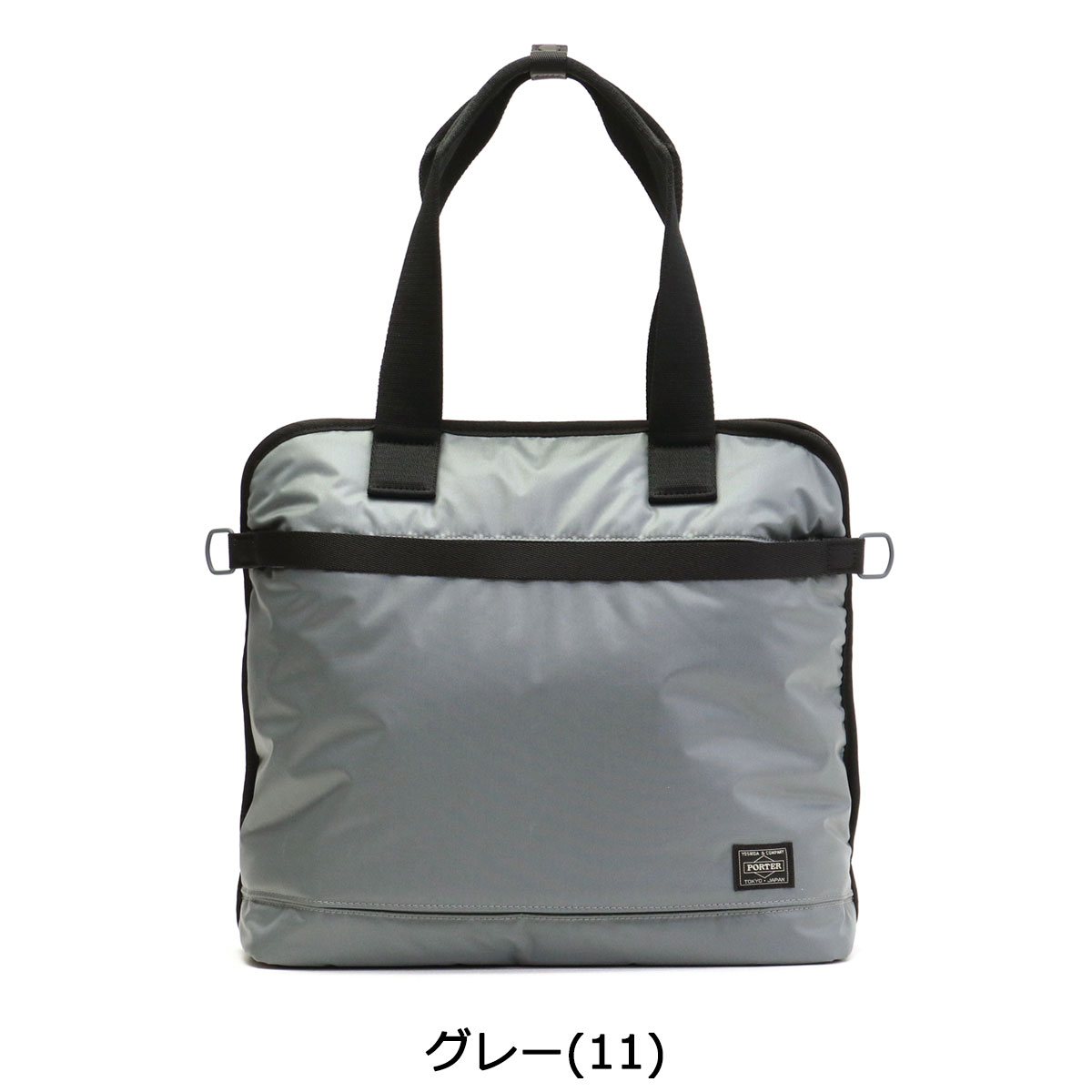 【48H限定プレゼント付〜8/31 9:59】 ノベルティ付 吉田カバン ポーター トートバッグ PORTER IDEA アイデア トート TOTE BAG A4 ナイロン 通学 通勤 メンズ レディース 533-17915