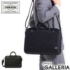 https://thumbnail.image.rakuten.co.jp/@0_mall/galleria/cabinet/porter-a3/010-04427.jpg