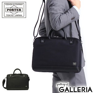 ポーター エルダー ブリーフケース 010-04427 ビジネスバッグ 吉田カバン PORTER ELDER BRIEFCASE 薄マチ メンズ 2WAY 通勤 A4 ショルダー 日本製