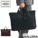 ポーター ウィズ ブリーフトートバッグ(L) 016-01069 ビジネスバッグ 吉田カバン PORTER WITH ファスナー付き BRIEF TOTE BAG A4 B4 本革 通勤バッグ メンズ