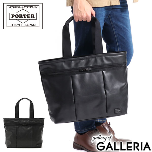 ポーター アルーフ トートバッグ 023-01079 吉田カバン PORTER ALOOF TOTE BAG ファスナー付き ファスナー A4 持ち手…