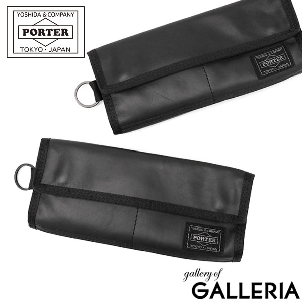 ポーター アルーフ ロングウォレット 023-01083 吉田カバン PORTER ALOOF LONG WALLET 長財布 メンズ レディース ブランド 大容量 本革 革 レザー 30代 財布 お洒落 かぶせ フラップ 小銭入れ付き 軽量 カジュアル 日本製