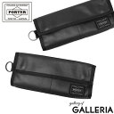 ポーター 革長財布 メンズ ポーター アルーフ ロングウォレット 023-01083 吉田カバン PORTER ALOOF LONG WALLET 長財布 メンズ レディース ブランド 大容量 本革 革 レザー 30代 財布 お洒落 かぶせ フラップ 小銭入れ付き 軽量 カジュアル 日本製