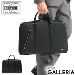 https://thumbnail.image.rakuten.co.jp/@0_mall/galleria/cabinet/porter-a3/024-04330.jpg