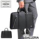 ポーター ビジネスバッグ ポーター アベニュー ブリーフケース(S) 024-04331 ビジネスバッグ 吉田カバン PORTER AVENUE BRIEFCASE（S） A4 通勤 通勤バッグ メンズ 革