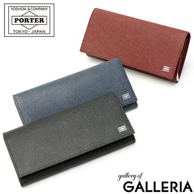 ポーター エイブル ロングウォレット 030-03083 長財布 吉田カバン PORTER 財布 ABLE WALLET 本革 小銭入れ付き 型押し 日本製 ブランド メンズ レディース