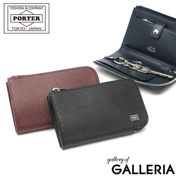 ポーター キーケース（メンズ） ポーター エイブル キーケース 030-03085 吉田カバン PORTER 本革 ABLE KEY CASE スマートキー カード L字ファスナー ビジネス メンズ レディース