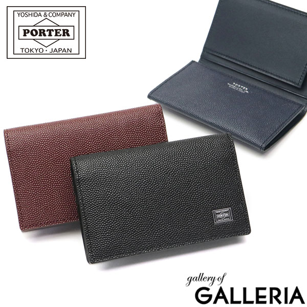 PORTER 名刺入れ ポーター エイブル カードケース 030-03086 名刺入れ 吉田カバン PORTER 本革 ABLE CARD CASE ビジネス メンズ レディース