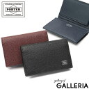 ポーター 名刺入れ ポーター エイブル カードケース 030-03086 名刺入れ 吉田カバン PORTER 本革 ABLE CARD CASE ビジネス メンズ レディース