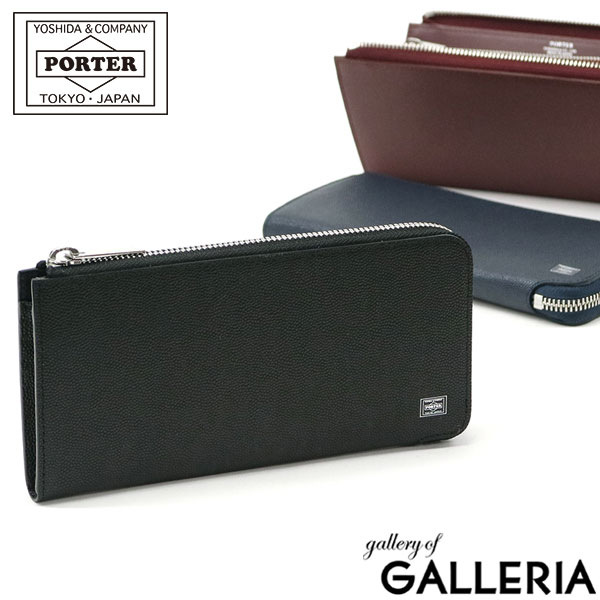 PORTER 長財布（メンズ） ポーター エイブル ロングウォレット 030-03438 長財布 吉田カバン PORTER 財布 ABLE L字ファスナー WALLET 本革 小銭入れ付き 型押し 日本製 ブランド メンズ レディース