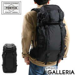 https://thumbnail.image.rakuten.co.jp/@0_mall/galleria/cabinet/porter-a3/508-06613.jpg