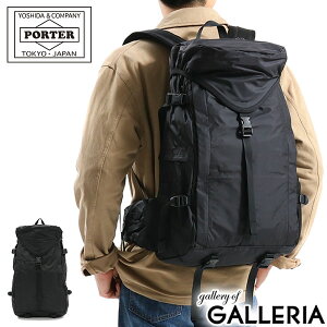 ポーター エクストリーム リュックサック 508-06614 リュック バックパック 吉田カバン PORTER EXTREME RUCKSACK メンズ レディース 大容量 おしゃれ シンプル 黒 バッグ カジュアル 日本製 大人 ブランド 撥水 B4 A4 26L