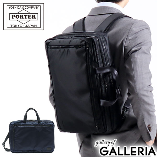 楽天ギャレリア Bag＆Luggageポーター エヴォ 3WAYブリーフケース 534-05267 ビジネスバッグ 吉田カバン PORTER EVO 3WAY BRIEFCASE 2層 ビジネスリュック A4 B4 ショルダー PC収納 通勤 出張 メンズ レディース