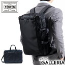 ポーター ビジネスバッグ ポーター エヴォ 3WAYブリーフケース 534-05267 ビジネスバッグ 吉田カバン PORTER EVO 3WAY BRIEFCASE 2層 ビジネスリュック A4 B4 ショルダー PC収納 通勤 出張 メンズ レディース