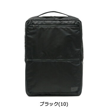 【楽天カード28倍 | 4/30限定】 吉田カバン ポーター リュック PORTER EVO エヴォ ビジネスバッグ ビジネスリュック DAYPACK デイパック バックパック 2層 A4 PC収納 ビジネス 通勤 メンズ レディース 534-05271 新作 2019