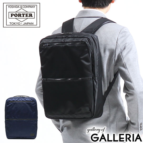 ポーター リュック メンズ ポーター エヴォ デイパック 534-05272 ビジネスリュック 吉田カバン PORTER EVO ビジネスバッグ DAYPACK バックパック 1層 A4 PC収納 通勤 メンズ レディース