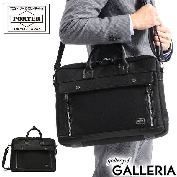 ポーター PCバッグ メンズ ポーター エルダー ブリーフケース 010-04429 ビジネスバッグ 吉田カバン PORTER ELDER BRIEFCASE A4 B4 2WAY ショルダー 通勤 ビジネス 撥水 メンズ