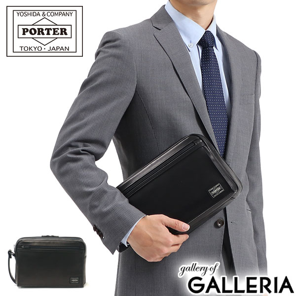 ポーター 結婚式向きバッグ メンズ ポーター アメイズ ポーチ 022-03797 クラッチバッグ 吉田カバン PORTER AMAZE POUCH セカンドバッグ 本革 小さめ A5 2層 ダブルファスナー メンズ 日本製