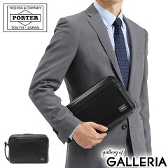 https://thumbnail.image.rakuten.co.jp/@0_mall/galleria/cabinet/porter-a4/022-03797.jpg