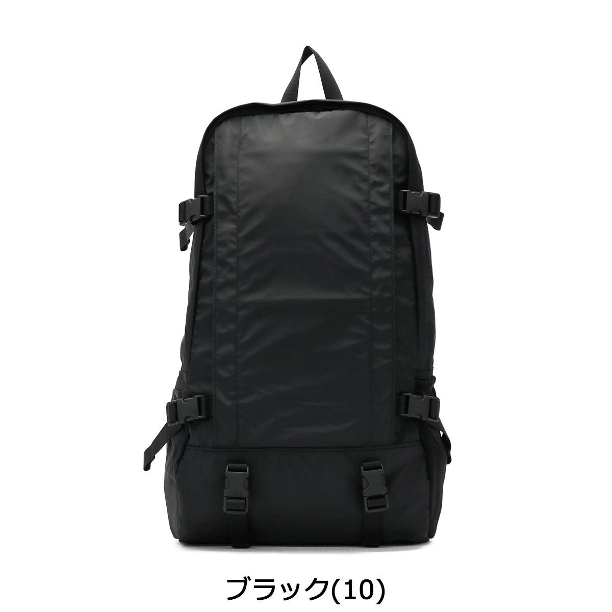 ポーター エクストリーム デイパック 508-06615 リュック リュックサック 吉田カバン PORTER EXTREME DAYPACK メンズ レディース おしゃれ シンプル 黒 バッグ カジュアル 日本製 大人 ブランド アウトドア 撥水 A4 16L 2