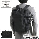 ノベルティ付 吉田カバン ポーター ビジネスバッグ PORTER INTERACTIVE インタラクティブ 3WAY リュック ブリーフケース 3WAY BRIEFCASE A4 B4 ビジネス 通勤 大容量 軽量 撥水 2層 536-16152