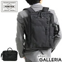 NEW GRIPPER ポーター インタラクティブ 3WAYブリーフケース 536-16153 ビジネスバッグ 吉田カバン PORTER INTERACTIVE 3WAY BRIEFCASE メンズ 軽量 出張 大容量 A4 B4 通勤 PC 撥水 ビジネス リュック カバン 30代 40代