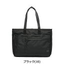 ポーター インタラクティブ トートバッグ 536-16155 吉田カバン PORTER INTERACTIVE TOTE BAG メンズ トート A4大きめ ファスナー付き ノートPC ビジネス ブランド カジュアル 肩掛け 2