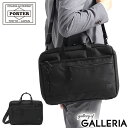 ꥢ BagLuggage㤨֥ݡ 󥿥饯ƥ 2WAY֥꡼ե(S 536-17050 ֥꡼ե ӥͥХå ĥХ PORTER INTERACTIVE 2WAY BRIEFCASE(S ֥  ǥ ĥ 2WAY ̶ ӥͥ Хå A4 PC ̶ХХåפβǤʤ34,100ߤˤʤޤ