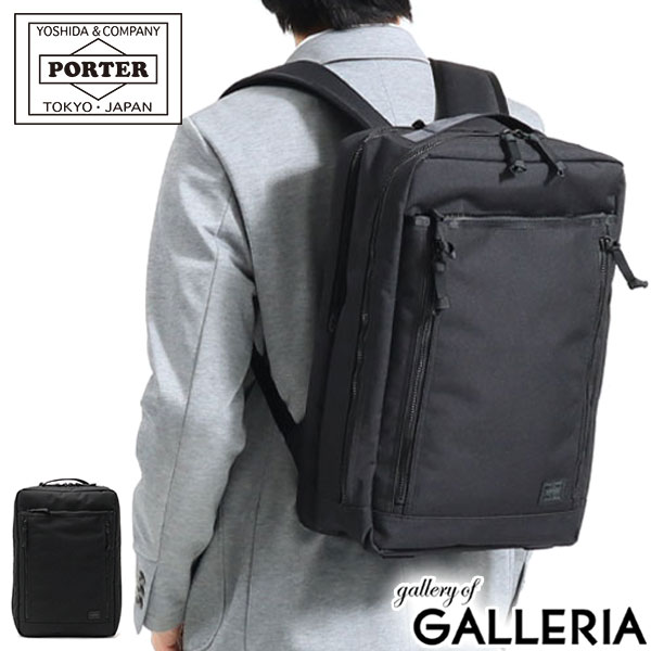 ݡ 󥿥饯ƥ ǥѥå 536-17051 å  ǥ  ӥͥХå ĥХ PORTER INTERACTIVE DAYPACK ӥͥå åå A4 B4 ӥͥ ̶ 2 